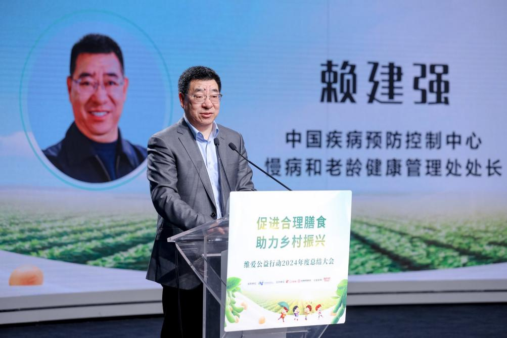 “维”爱奔赴 以营养和运动助力乡村儿童健康成长(图1)