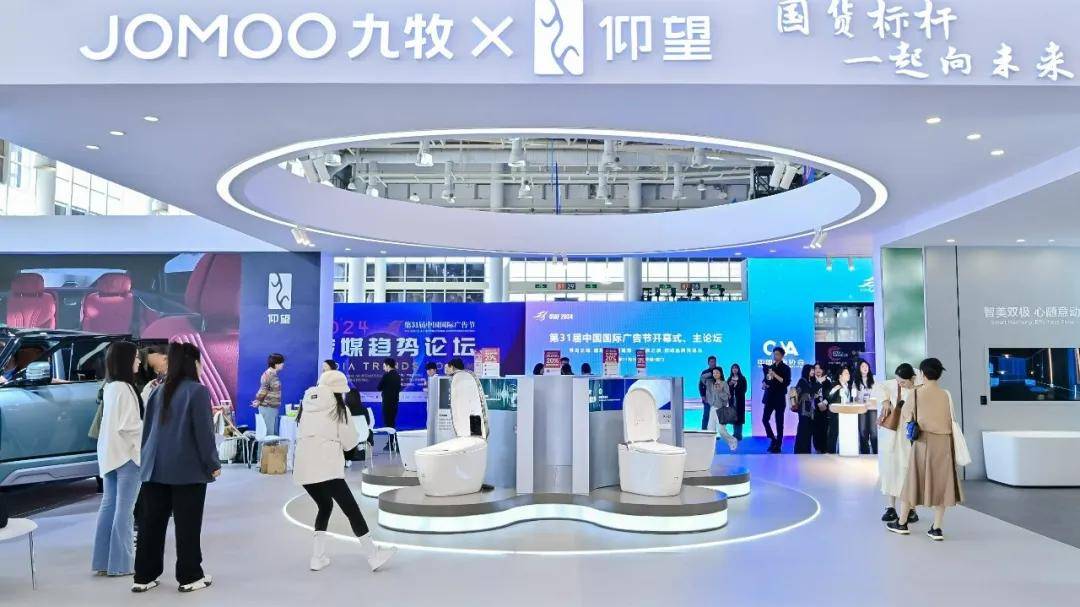 具身智能加快产业重构九牧引领行业从“单品”到“生态”(图3)