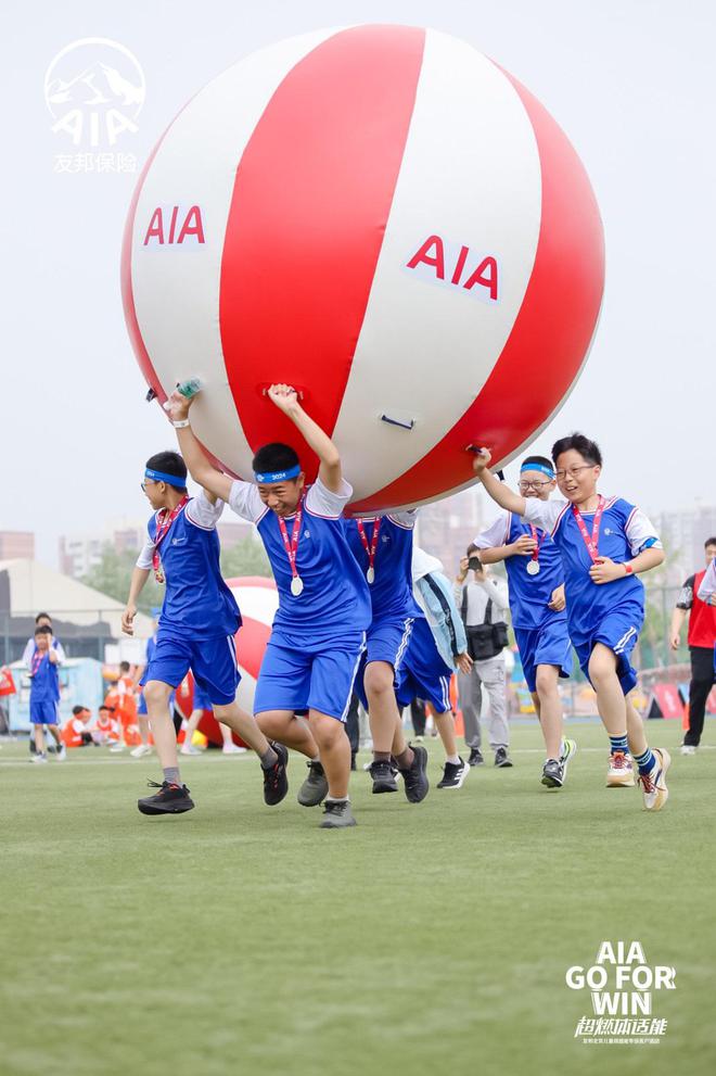 健康筑未来友邦北京引领少年儿童体适能活动热潮(图3)