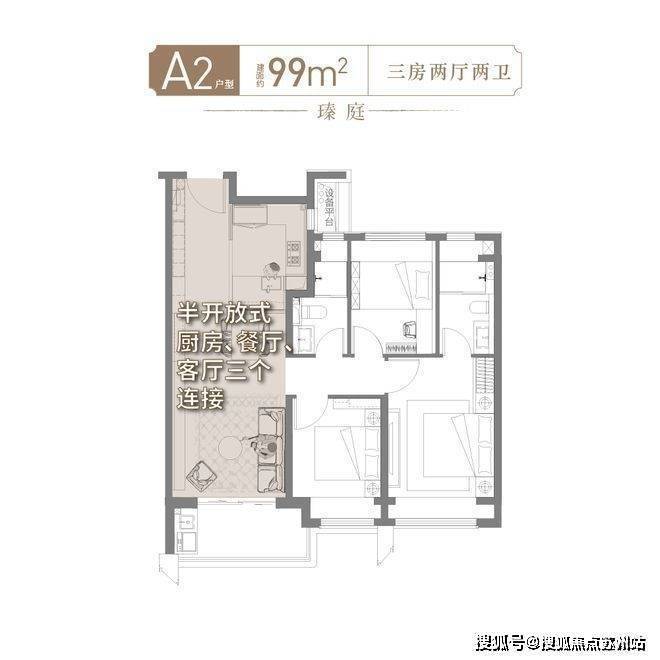保利海上瑧悦(保利海上瑧悦售楼处)首页网站-2025房价_楼盘评测丨地址丨详情丨售楼处电话丨 交房时间(图9)