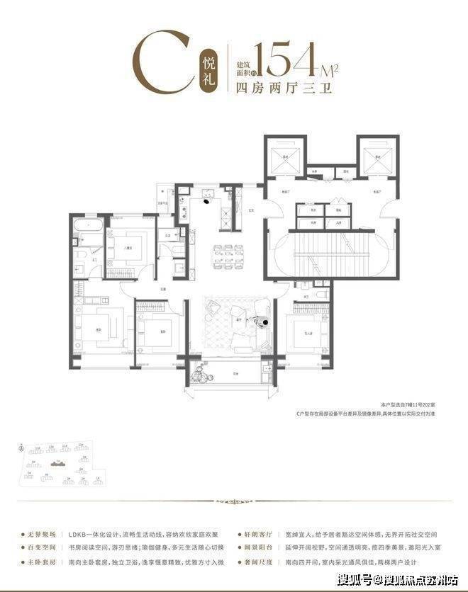 保利海上瑧悦(保利海上瑧悦售楼处)首页网站-2025房价_楼盘评测丨地址丨详情丨售楼处电话丨 交房时间(图14)
