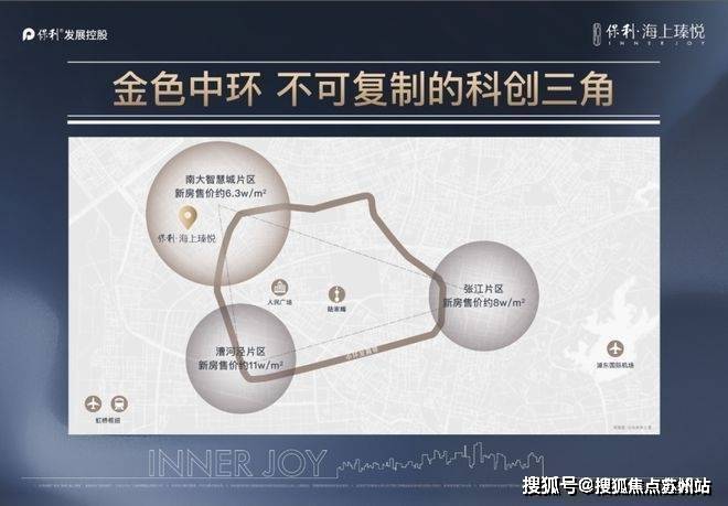 保利海上瑧悦(保利海上瑧悦售楼处)首页网站-2025房价_楼盘评测丨地址丨详情丨售楼处电话丨 交房时间(图23)