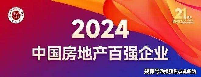 保利海上瑧悦(保利海上瑧悦售楼处)首页网站-2025房价_楼盘评测丨地址丨详情丨售楼处电话丨 交房时间(图30)