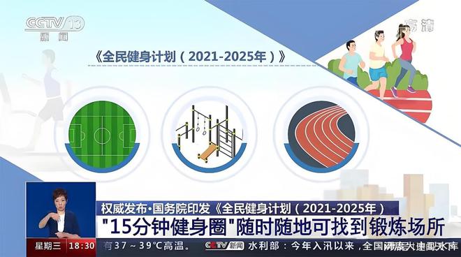 多利隆定义了儿童运动场域运动元宇宙从梦想照进现实(图1)
