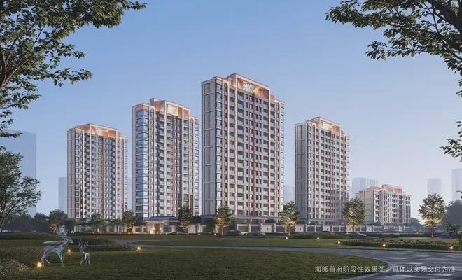 建发·海阅首府【2025】官方网站-建发·海阅首府楼盘详情-户型配套(图3)