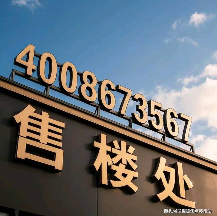 海阅首府(海阅首府)上海售楼处_房价_房型图_户型图_交通地铁_地址(图1)