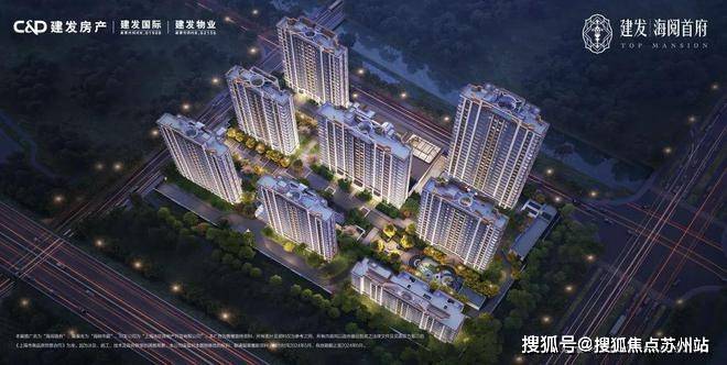 海阅首府(海阅首府)上海售楼处_房价_房型图_户型图_交通地铁_地址(图2)