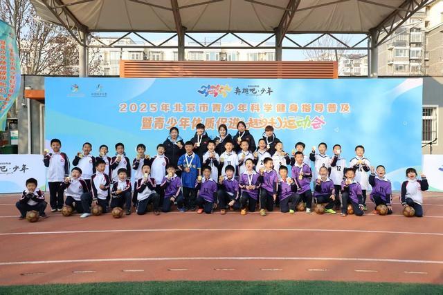 “奔跑吧·少年”趣味运动会走进德茂学校科学健身赋能大兴学子成长(图6)