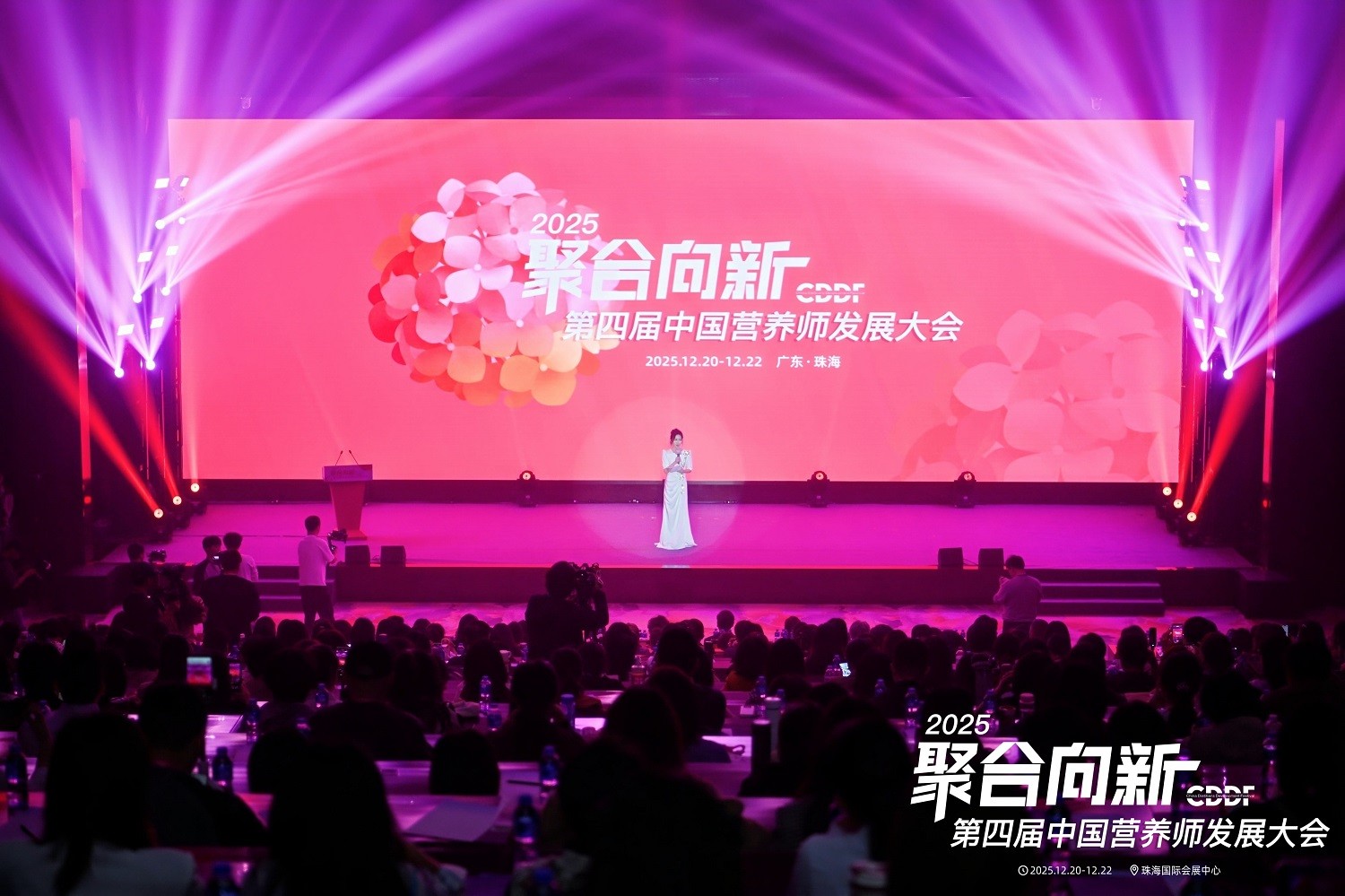 超给力！益海嘉里金龙鱼设立专项基金支持营养师成长(图1)