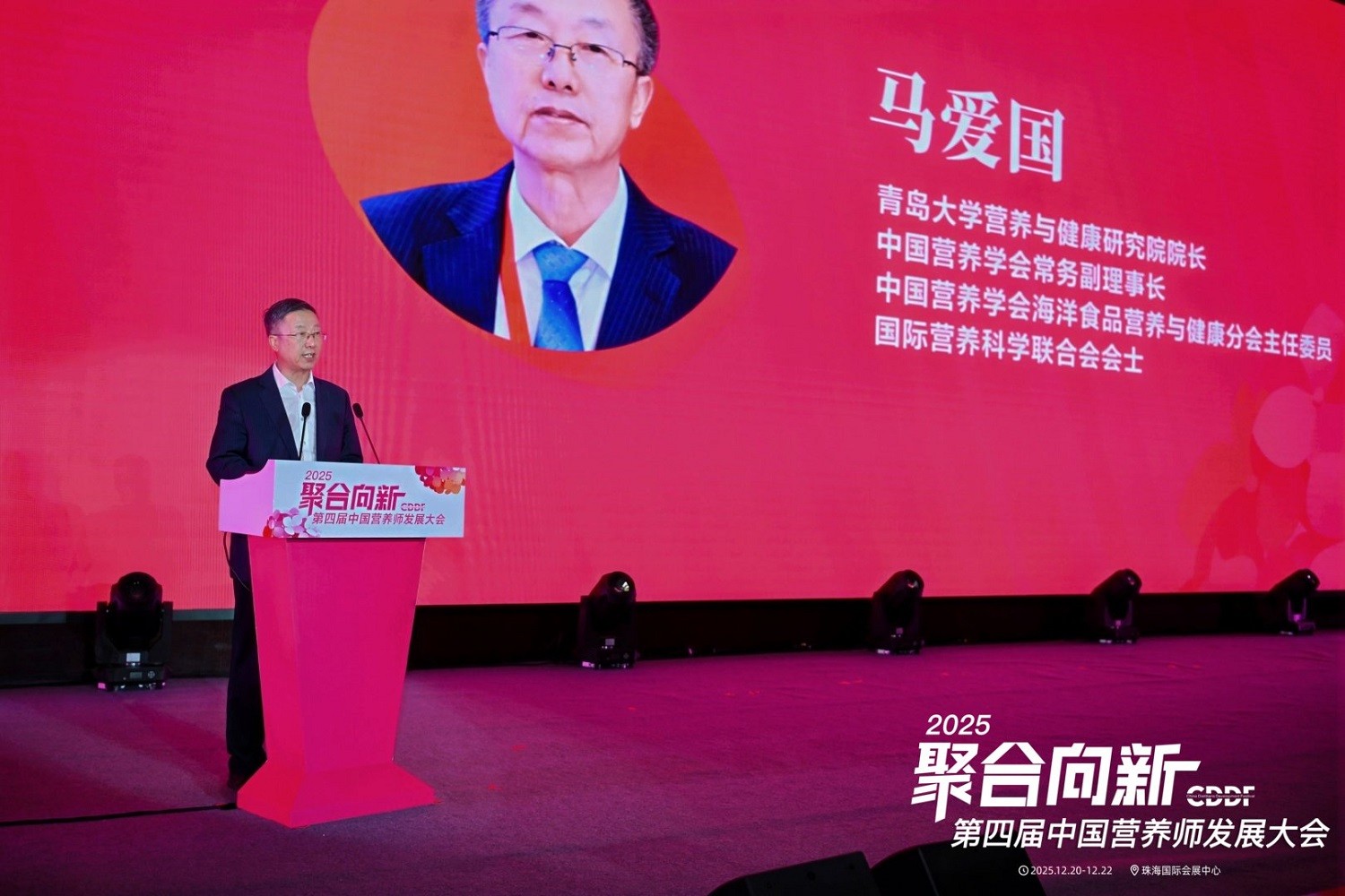 超给力！益海嘉里金龙鱼设立专项基金支持营养师成长(图3)